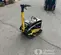 2023 BOMAG BPR35/60 Vibratory Plate Compactor