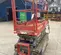2018 JCB 510-56 S Forklift