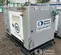 2019 Cavalier Industries CIPR-25-V3 Generator