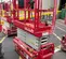 2019 MEC MICRO 19 Scissor Lift